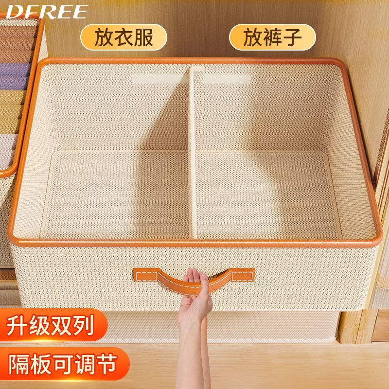 超大可折叠衣服收纳盒