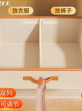 衣服收纳盒家用衣柜放衣物内衣整理箱可折叠裤架抽屉裤子收纳神器