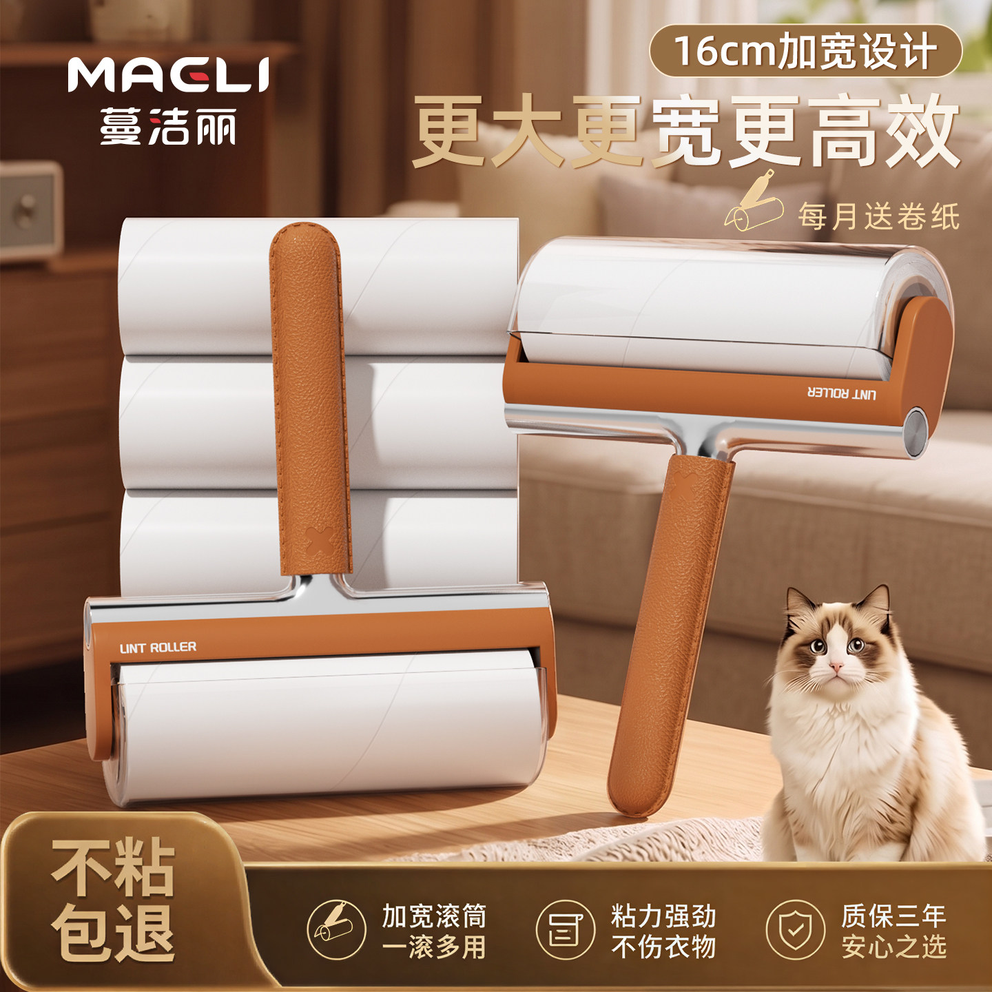 【旗舰正品】皮纹粘毛器滚筒图片