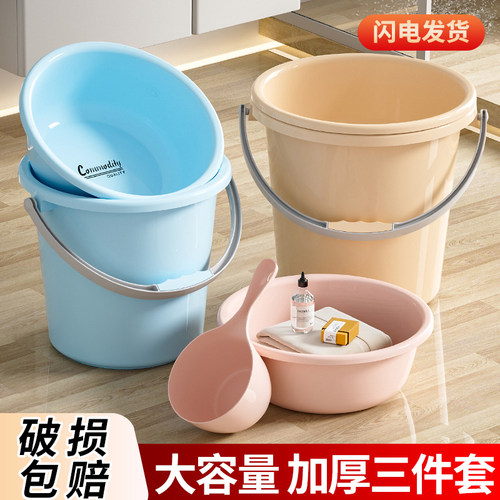 【学生宿舍】大号水桶洗澡洗衣服