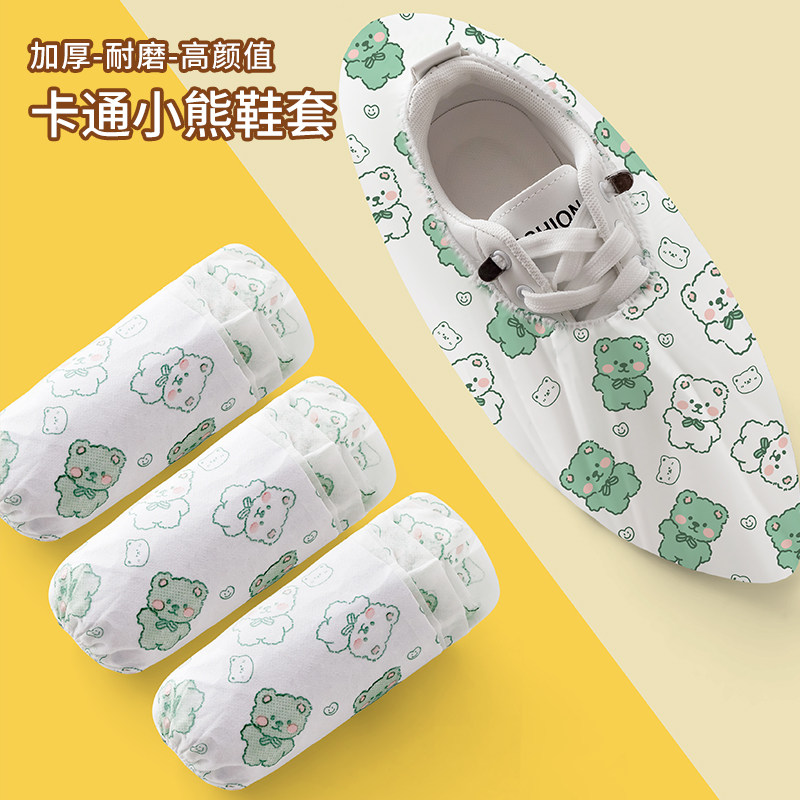 鞋套家用加厚耐磨无纺布室内一次性机房专用学生客人套脚反复使用,居家日用,鞋套,淘宝优惠券,粉丝福利购,淘宝优惠卷