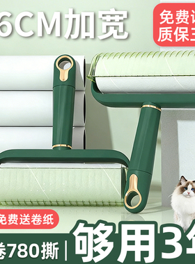 粘毛器滚筒可撕式卷纸大号滚刷除头发衣服去沾滚毛筒黏纸床上神器