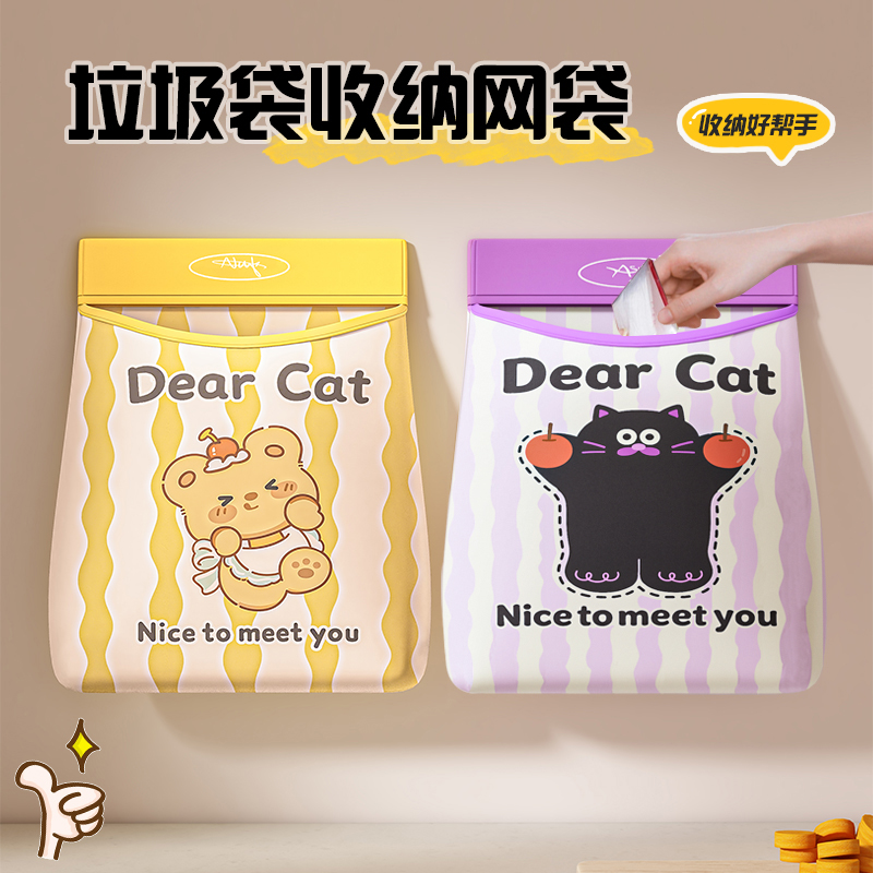 厨房垃圾袋收纳神器壁挂式大容量