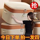 衣服衣物棉被袋整理箱搬家行李打包神器 大容量被子收纳袋家用换季