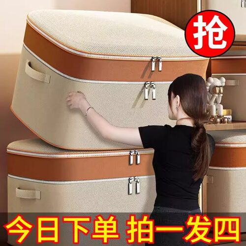 大容量被子收纳袋家用换季衣服