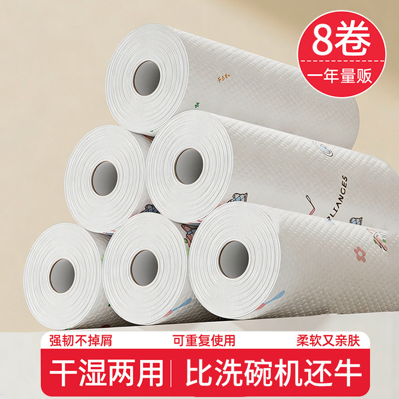 懒人抹布干湿两用家用清洁厨房用纸专用一次性洗碗布吸水不易沾油,家庭/个人清洁工具,抹布,淘宝优惠券,粉丝福利购,淘宝优惠卷