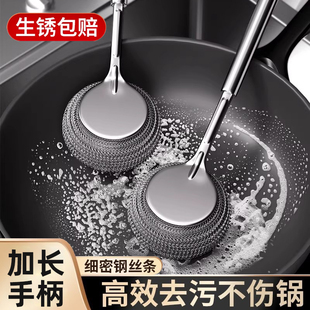 不锈钢锅刷厨房专用洗锅钢丝球清洁刷子不掉丝不伤锅长柄刷锅神器