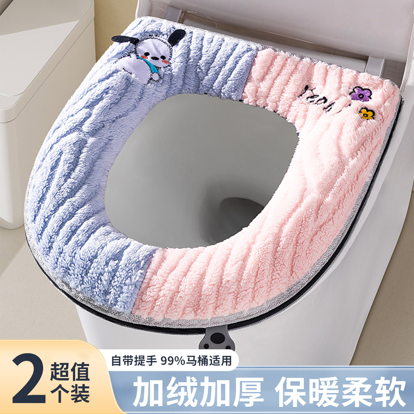 马桶坐垫2025新款四季通用厕所坐便器保暖毛绒加厚马桶圈垫子冬季