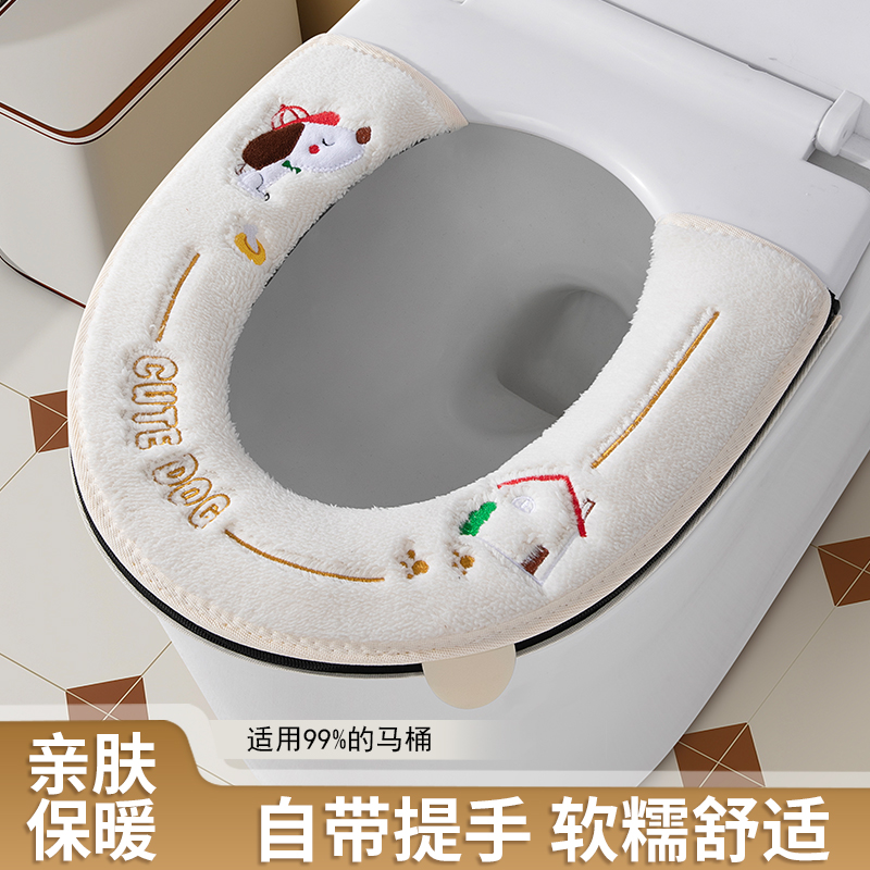 马桶垫加厚2025新款冬季四季通用