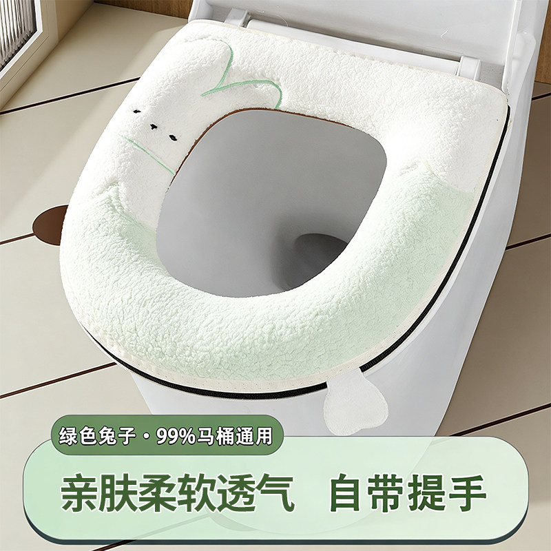 2026新款四季通用马桶垫图片