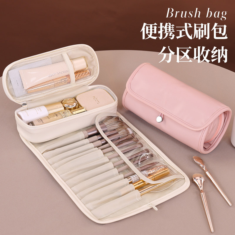 蔓洁丽分区收纳化妆刷收纳包图片