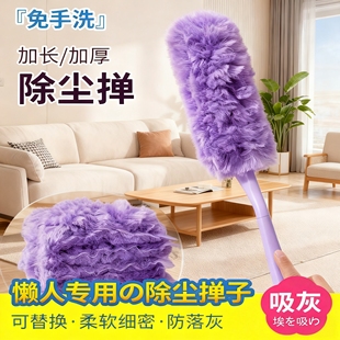 魔法静电除尘掸扫灰神器灰尘清理缝隙清洁掸子家用可拆卸吸附吸尘