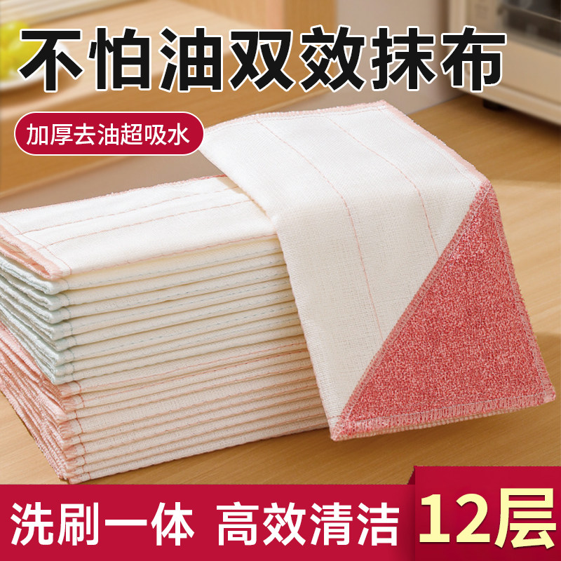 【洗刷一体】洗碗布不沾油易清洗