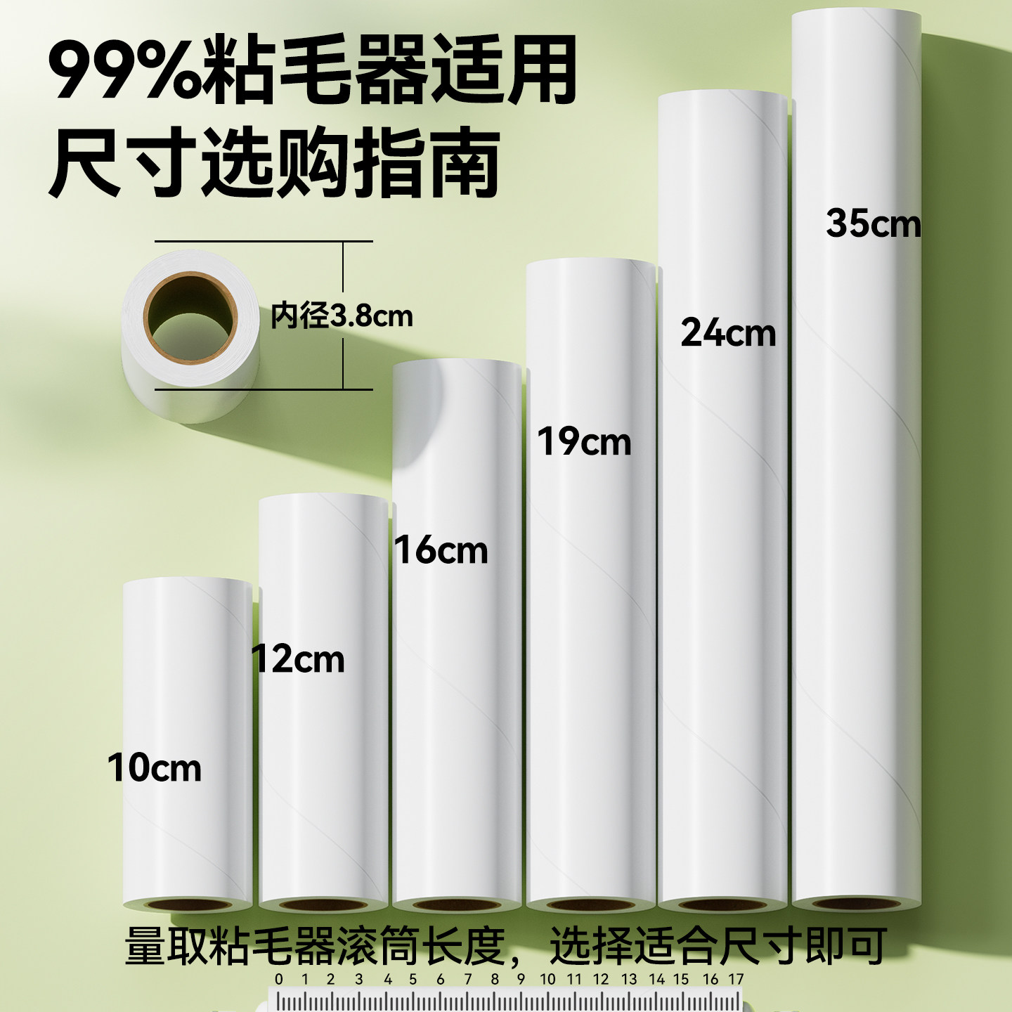 粘毛器滚筒可撕式滚刷替换卷纸粘毛神器衣服除尘沾毛黏筒替换芯