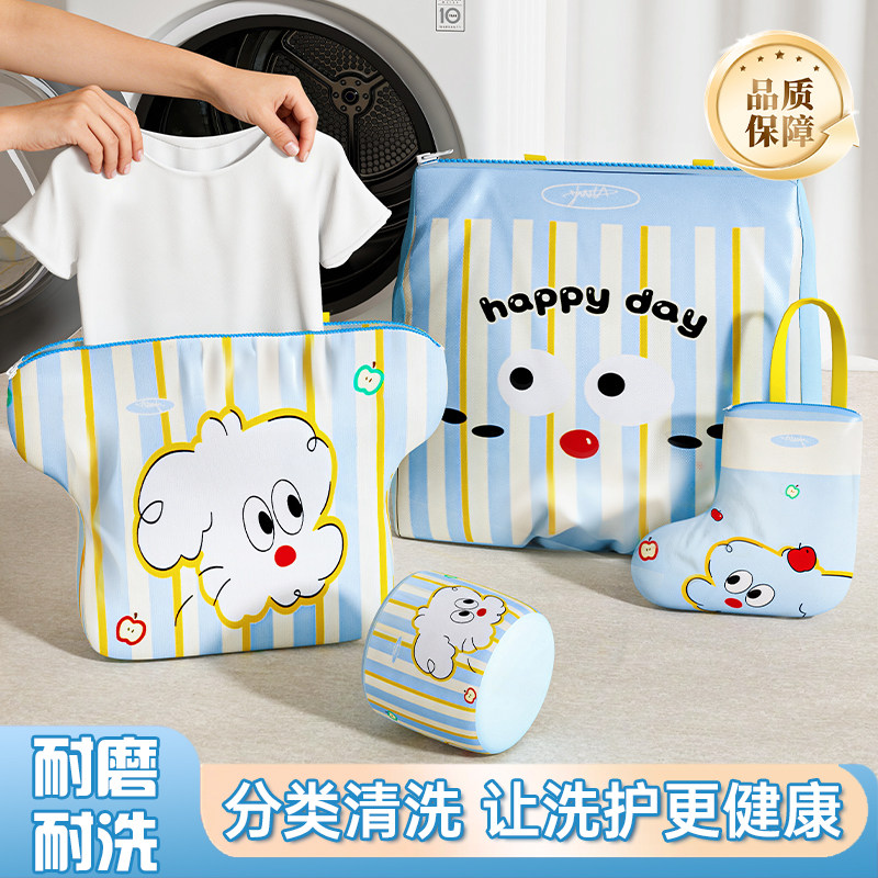 洗衣袋洗衣机专用洗衣网袋羊毛衫毛衣内衣防变形网兜衣服袜子护洗