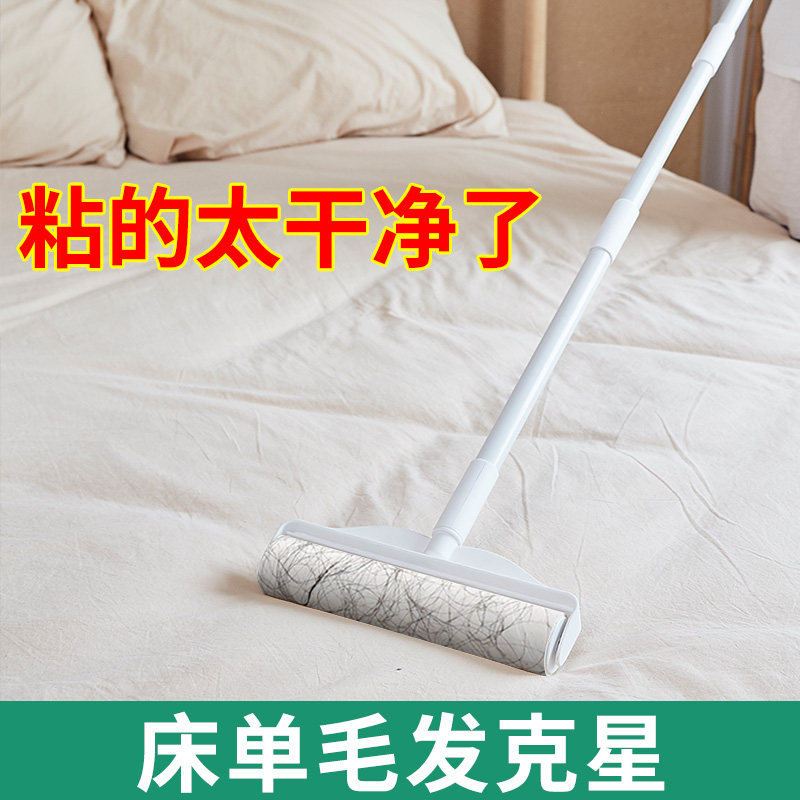 扫床刷子家用长柄床上地毯清洁神器粘毛除尘滚刷扫床笤帚除尘滚轮