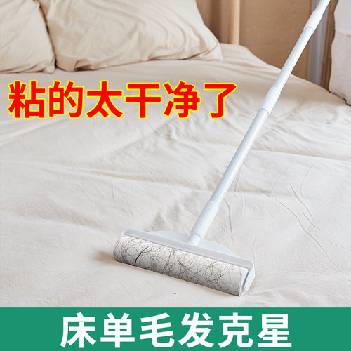 扫床刷子家用长柄床上地毯清洁神器粘毛除尘滚刷扫床笤帚除尘滚轮