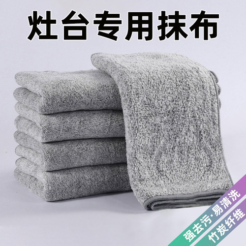 抹布厨房专用加厚不易沾油易清洗