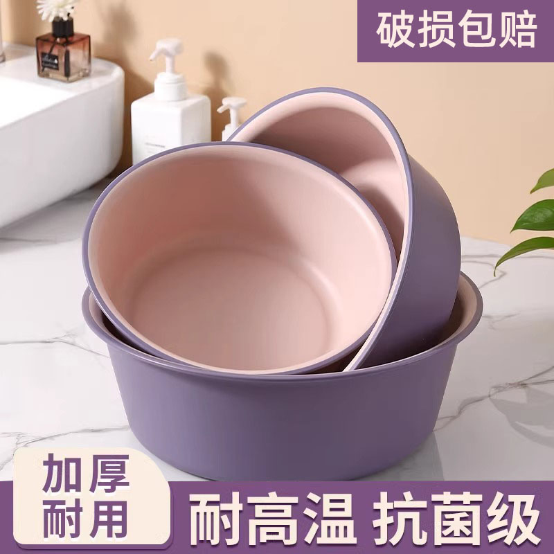 脸盆大号加厚婴儿洗屁屁抗菌