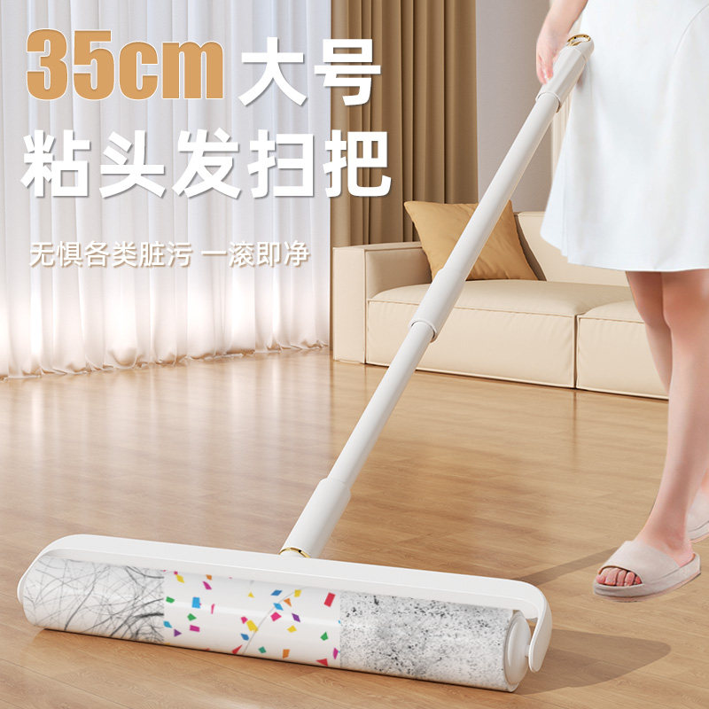 粘毛扫把家用扫头发神器地毯毛发清理地板灰尘清洁长杆粘毛器滚筒