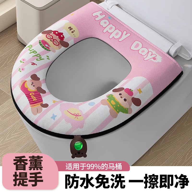 香薰馬桶墊2025新款四季通用防水