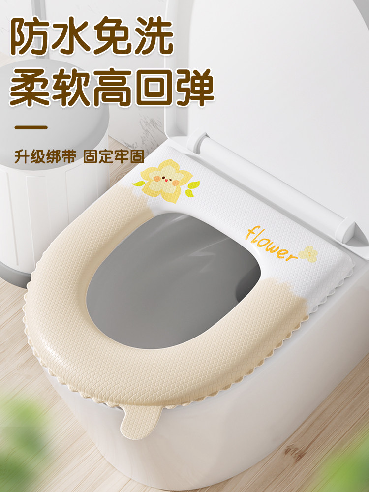 马桶垫四季通用2025新款家用马桶坐垫夏天厕所免洗防水坐便器垫圈