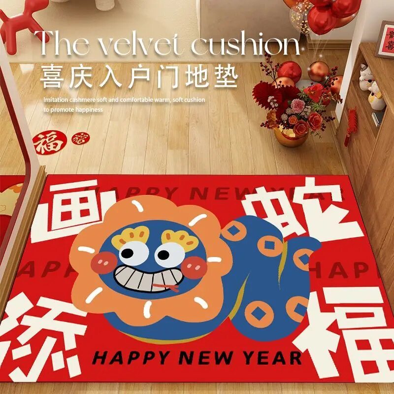 入户门垫2025蛇年新年卡通蛇画地垫红色门口脚垫玄关喜庆垫子地毯,居家布艺,入户地垫,淘宝优惠券,粉丝福利购,淘宝优惠卷