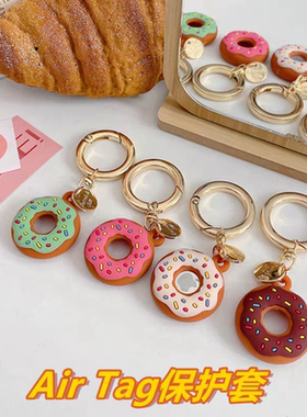 适用苹果AirTag2保护套卡通防丢器钥匙扣环猫项圈硅胶狗甜甜圈新