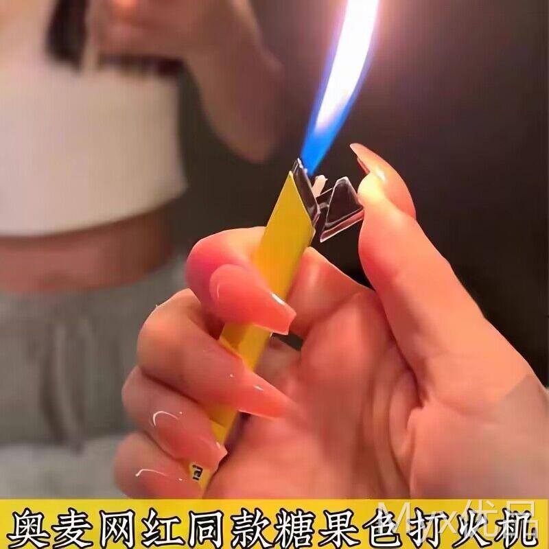 抖音网红充气明火打火机高颜值糖果色小巧便携个性创意刻字送男友