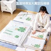 真空压缩袋被子衣服收纳袋衣物棉被家用羽绒服抽气收纳真空袋 包邮