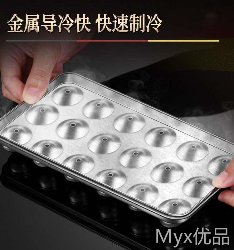 304不锈钢冰模家用冰块模具创意球形冰格制冰盒威士忌冰球储存盒