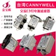 CW1D 10A插座CANNYWELL伺服共模EMI电源滤波器单相220V交流