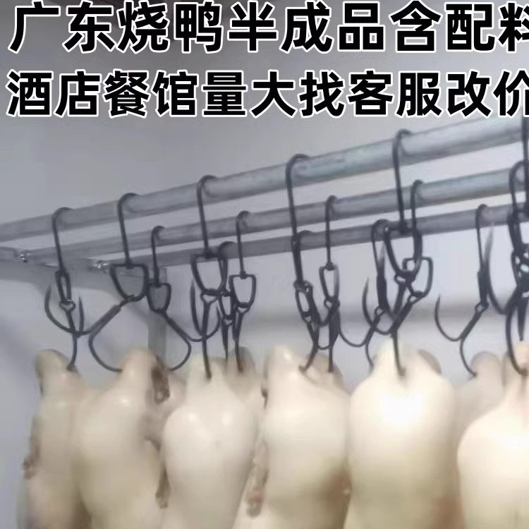 广东正宗烧鸭深井广式脆皮烤鸭整鹅肉/鹅肉制品