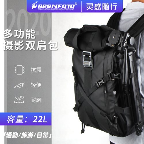 大容量防水摄影包户外双肩旅行包