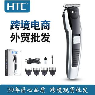 电推剪 HTC电动理发器家用成人儿童剃头刀电推子光头理发剪充电式