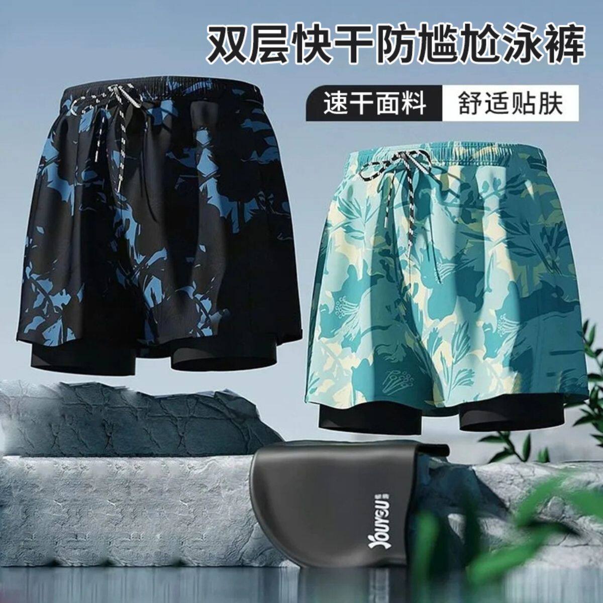游泳裤男士泳帽泳镜三件套防尴尬款专业沙滩裤泡温泉泳衣装备全套