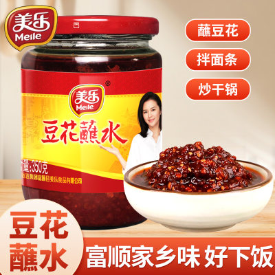 豆花红油辣椒酱香辣火锅蘸料