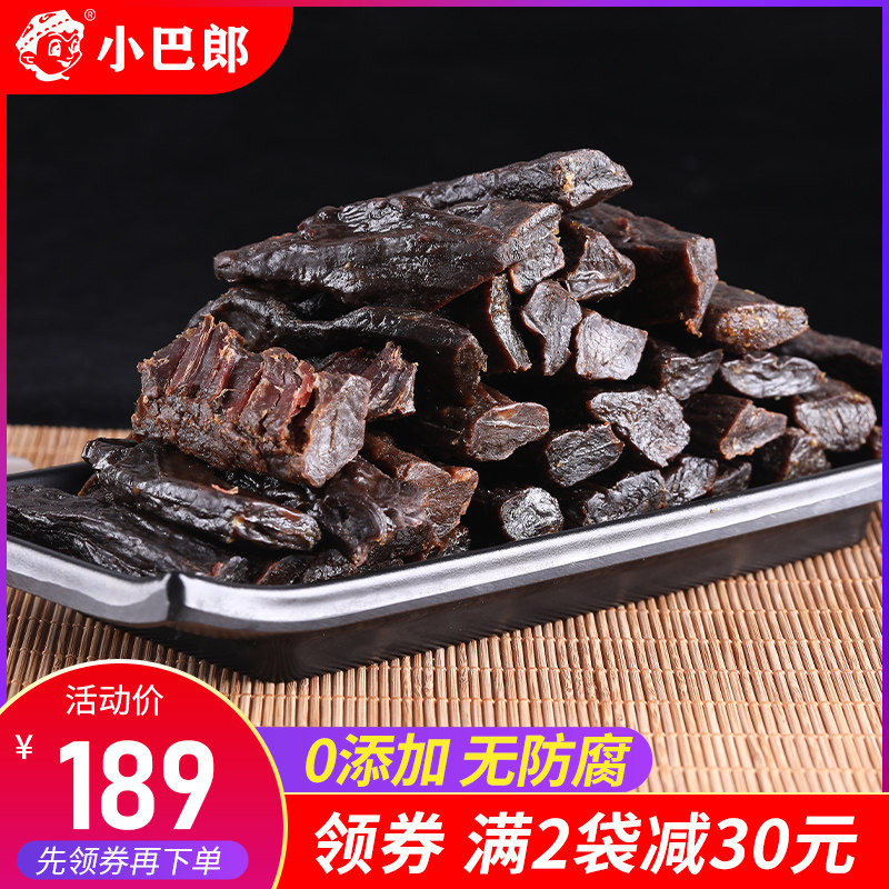 Minibus Orthodox school Xinjiang Dried beef packing Dried beef Inner Mongolia Air drying Beef consumption Shredded Spicy and spicyin the Snacks/Nuts/Specialty , Beef jerky/Preserved pork/Lo Snacks , Beef  category - from Buy2taobao.com to provide professional Taobao agent buy service