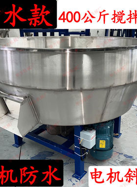 加厚饲料搅拌机拌料机养殖场干湿两用大型卧式家用塑料颗粒混色机