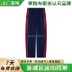 深蓝色侧边红条薄长裤 男女运动校裤 子春夏季 源城区中小学生校服裤