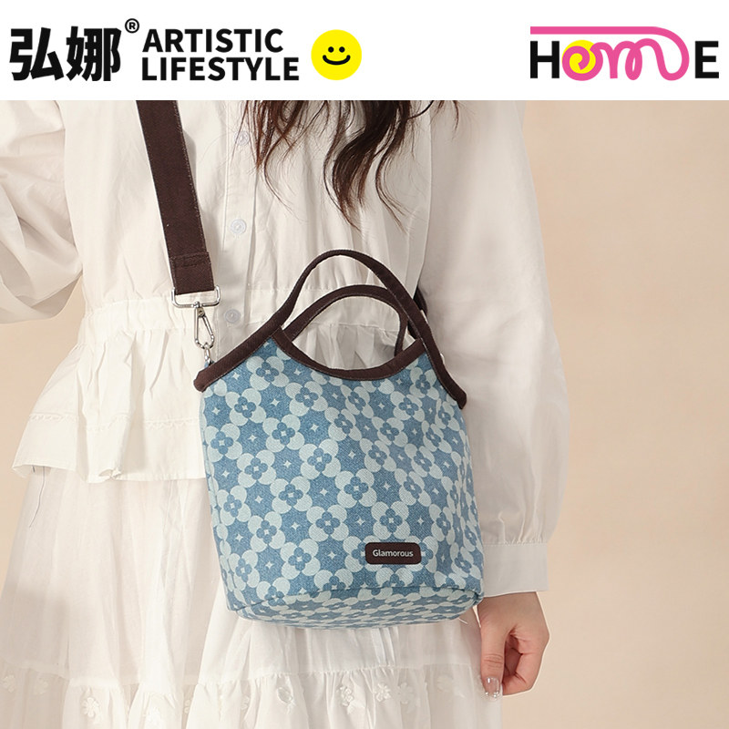 弘娜×一点心意 高级感手提包新款菜篮子女包斜挎包单肩包帆布包