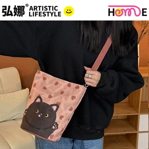 弘娜x一点心意 甜酷皮粉色黑猫褶皱斜挎包大容量水桶包帆布包女AI