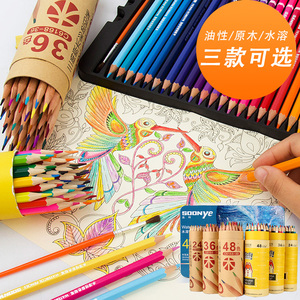 5.4元包邮  SOONye 众叶 5730 HB原木铅笔 30支