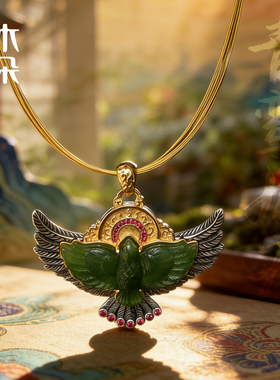 视频同款丨和田碧玉吊坠