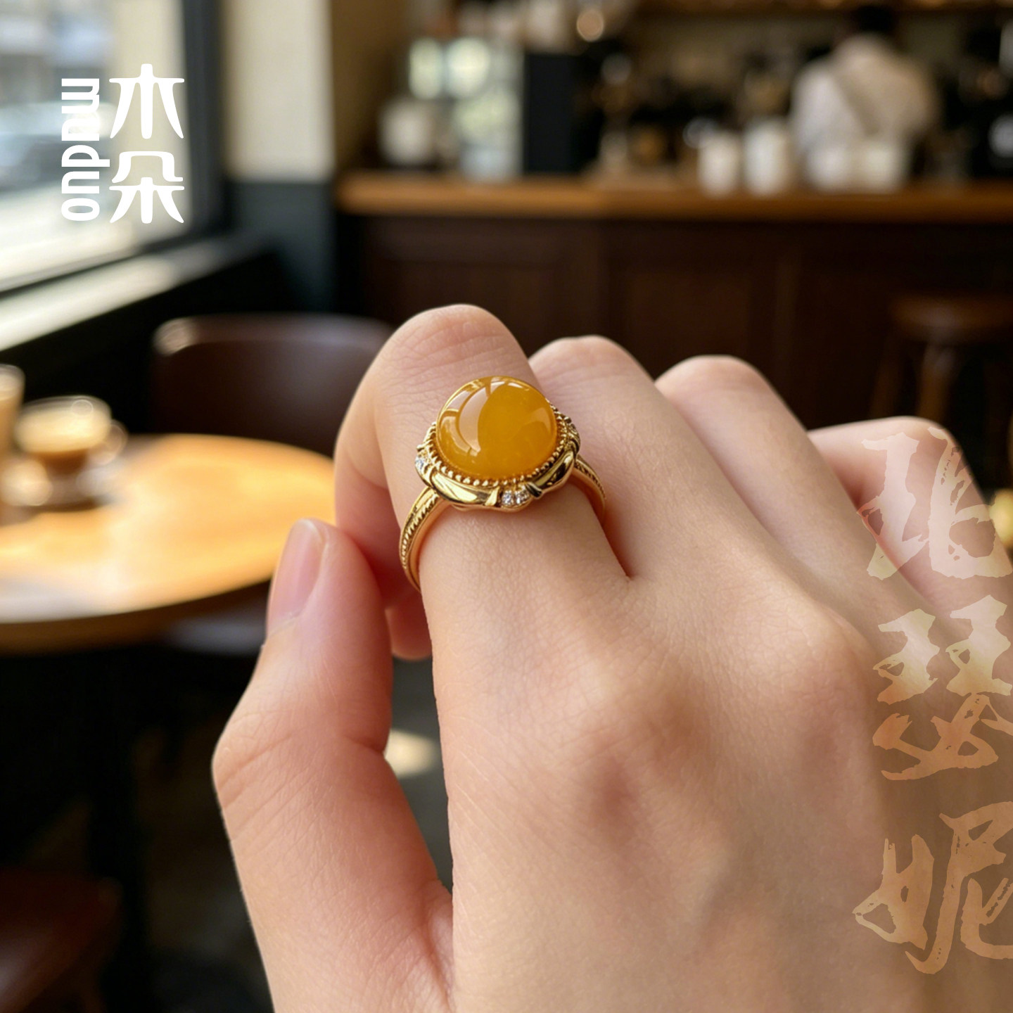 珀瑟妮丨天然琥珀蜜蜡戒指S925镀金复古镶钻半圆蛋面可调节女指环