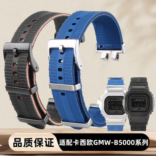 小银块GMW-B5000清凉硅胶手表带