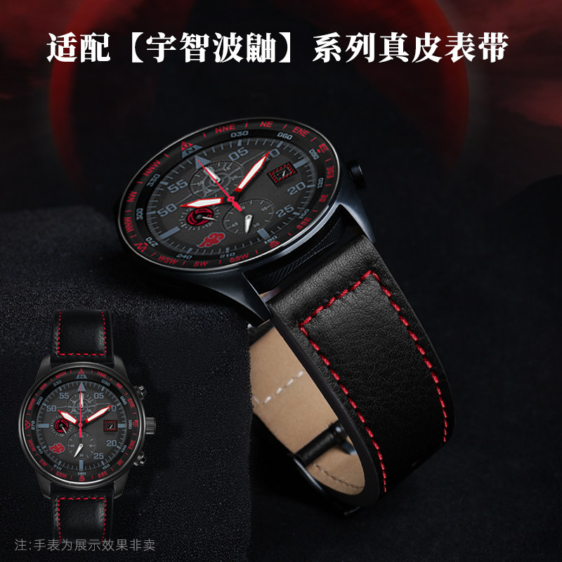 天姵适配西铁城光动能联名魔兽世界CA7075/CA703真皮防水手表带男