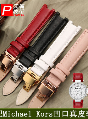 适配MK真皮手表带 迈克科尔斯MK2277 2425 2280女士表链凹口皮带