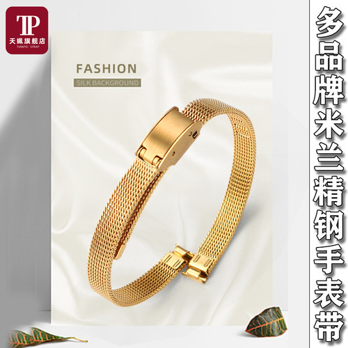 适配斐乐FLL38-616精钢手表带