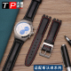 适配swatch斯沃琪YIS415 414真皮凹凸口三叉扣皮带手表带男女17mm